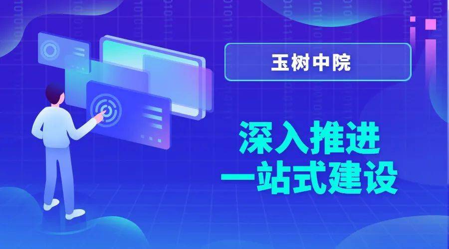 欧博安全策略专家